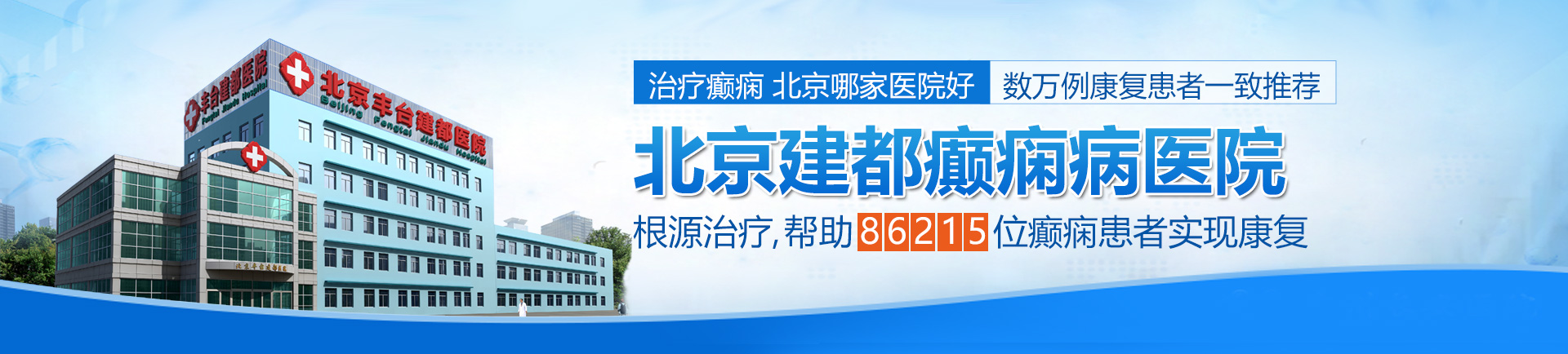 操越浪越操越舒服的嫩逼美女日逼视频北京治疗癫痫最好的医院